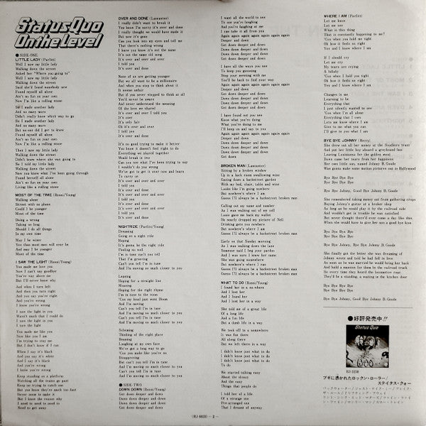 Status Quo - On The Level (Vinyl, LP, Album, Stereo) Very Good (VG) / Very Good (VG)