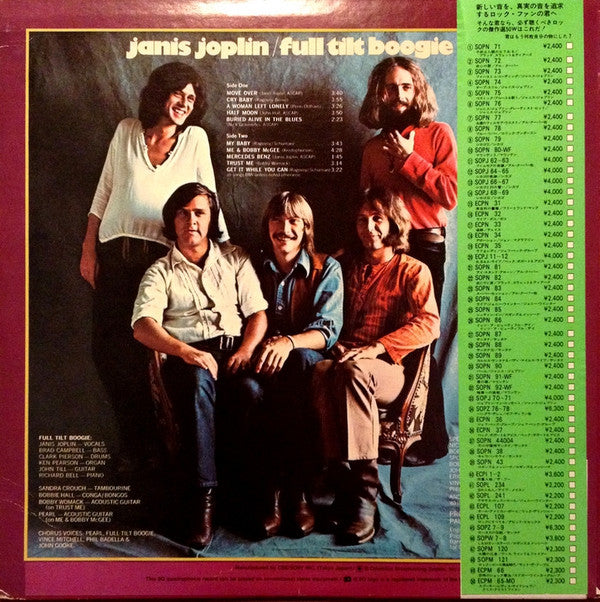 Janis Joplin - Pearl (Vinyl, LP, Album, Reissue, Quadraphonic)