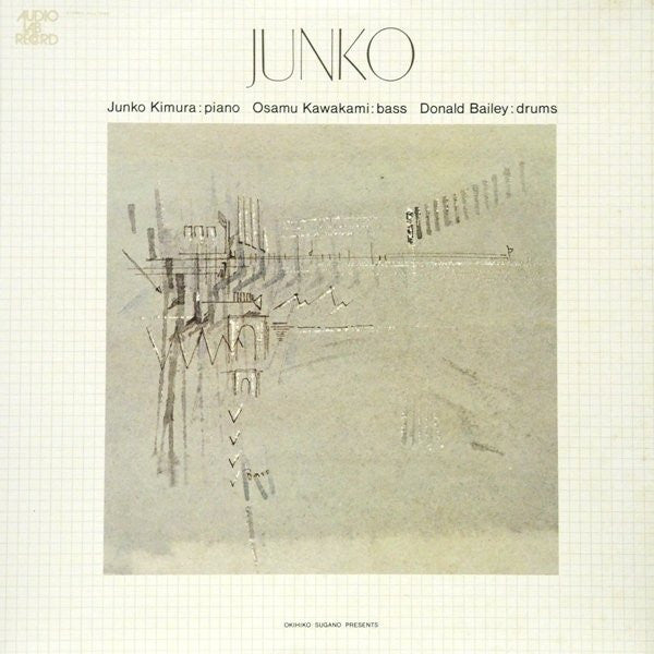 Junko Kimura - Junko (Vinyl, LP, Album, Stereo) Near Mint (NM or M-) / Very Good Plus (VG+)