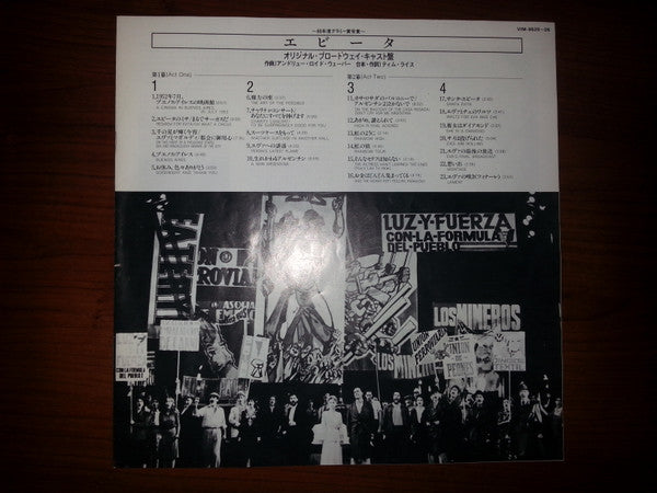 Andrew Lloyd Webber And Tim Rice - Evita (2xVinyl, LP, Album, Reissue) Very Good Plus (VG+) / Very Good (VG)