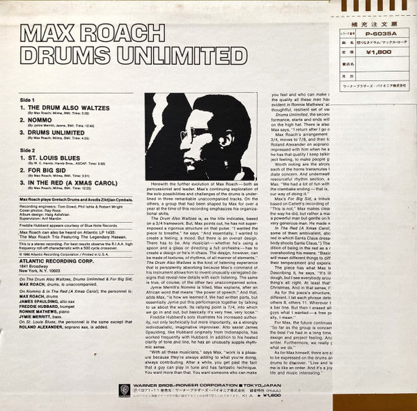 Max Roach - Drums Unlimited (Vinyl, LP, Album, Reissue, Stereo)