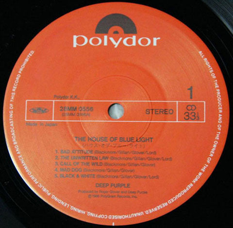 Deep Purple - The House Of Blue Light (Vinyl, LP, Album)