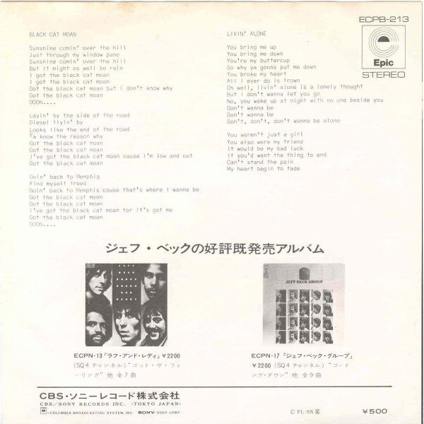 Beck, Bogert & Appice - Black Cat Moan (Vinyl, 7", 45 RPM, Single) Very Good (VG) / Very Good (VG)