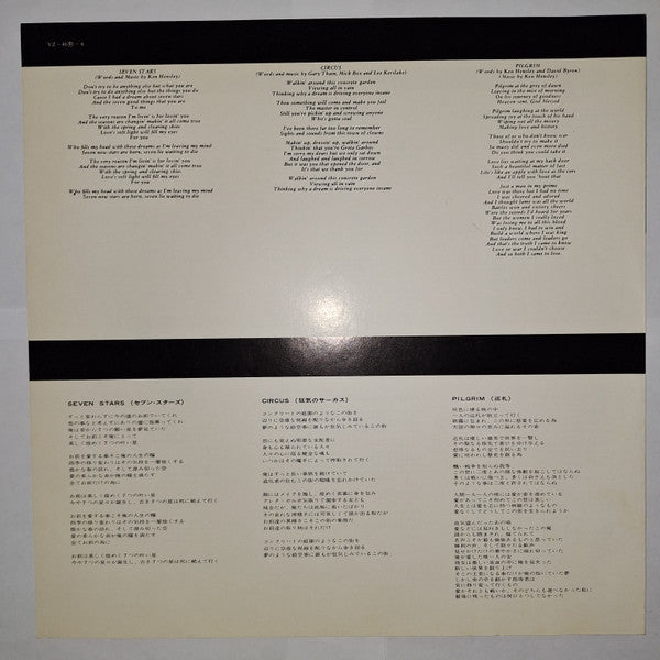 Uriah Heep - Sweet Freedom (Vinyl, LP, Album) Good Plus (G+) / Very Good (VG)