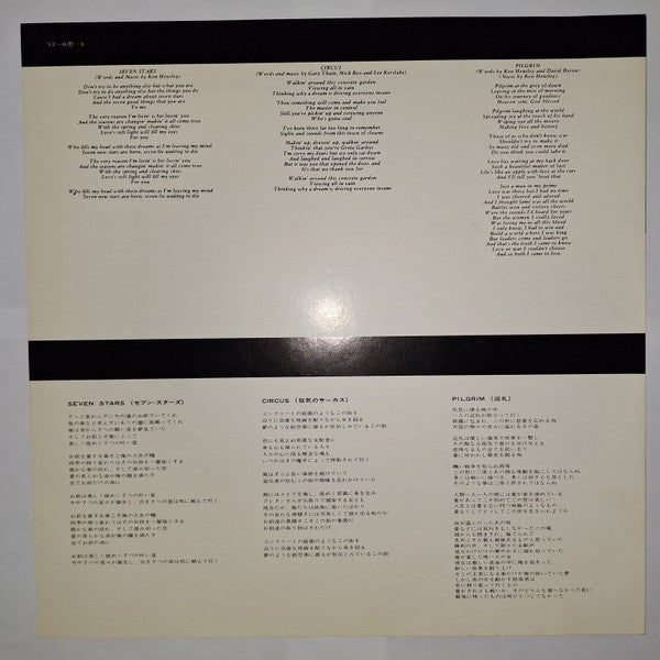 Uriah Heep - Sweet Freedom (Vinyl, LP, Album)