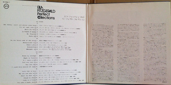 Ella Fitzgerald - Perfect Collections (2xVinyl, LP, Compilation) Very Good Plus (VG+) / Very Good (VG)
