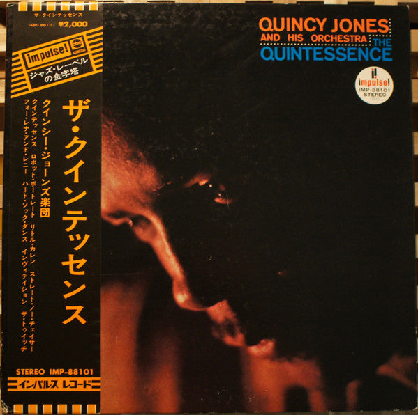Quincy Jones And His Orchestra - The Quintessence (Vinyl, LP, Album...