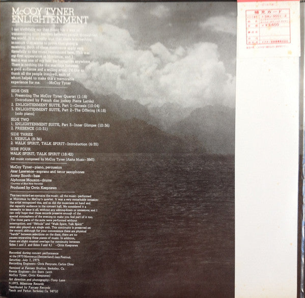 McCoy Tyner - Enlightenment = エンライトゥンメント / モントルーのマッコイ・タイナー (Vinyl, ...