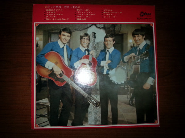 The Shadows - Deluxe (Vinyl, LP, Compilation, Stereo)