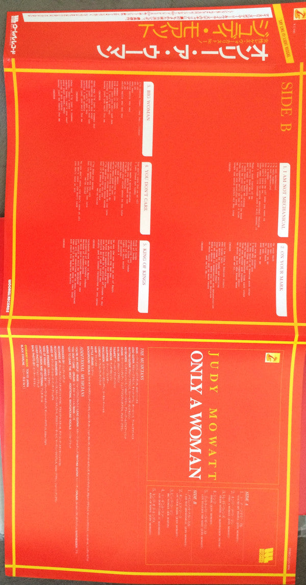 Judy Mowatt - Only A Woman (Vinyl, LP, Album) Near Mint (NM or M-) / Very Good Plus (VG+)