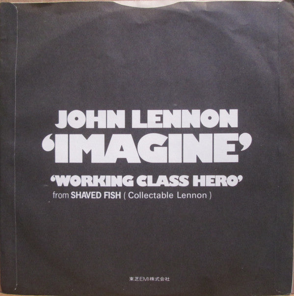 John Lennon - Imagine = イマジン (Vinyl, 7", 45 RPM, Single, Stereo)
