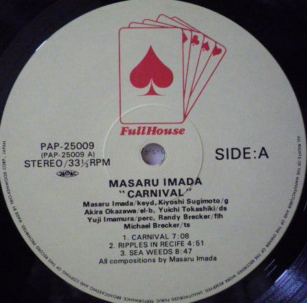 Masaru Imada - Carnival (Vinyl, LP, Album)