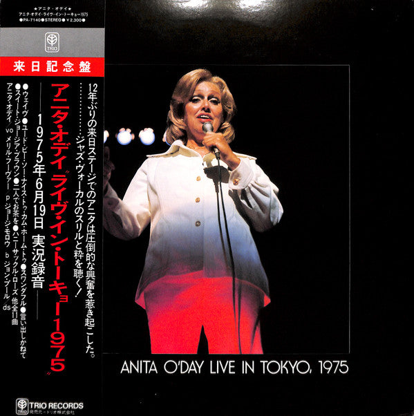 Anita O'Day - Live In Tokyo, 1975 (Vinyl, LP, Album)