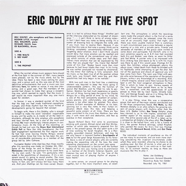 Eric Dolphy - At The Five Spot, Volume 1. = アット・ザ・5スポット Vol.1 (Vinyl, LP, Album, Reissue, Stereo) Very Good Plus (VG+) / Very Good Plus (VG+)