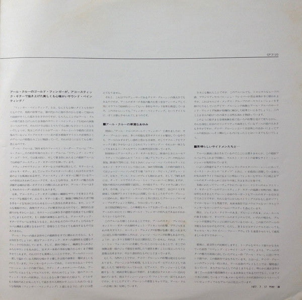 Earl Klugh - Finger Paintings = フィンガー・ペインテイング (Vinyl, LP, Album, St...