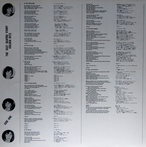 Suzi Quatro - The Suzi Quatro Story - Golden Hits (Vinyl, LP, Compilation) Very Good Plus (VG+) / Good Plus (G+)