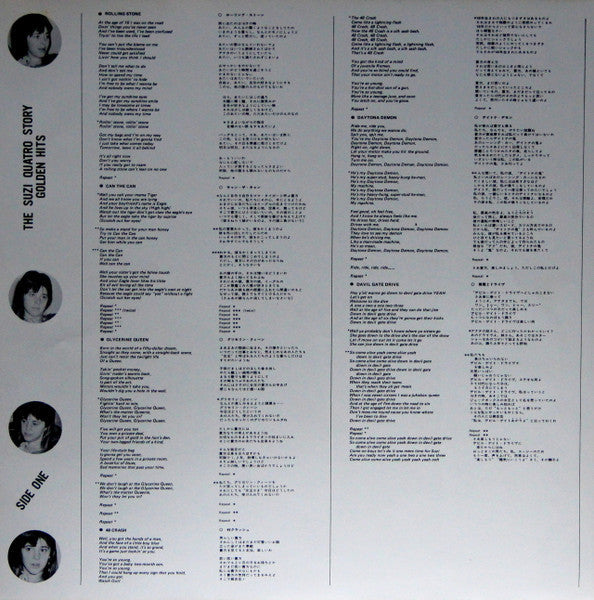 Suzi Quatro - The Suzi Quatro Story - Golden Hits (Vinyl, LP, Compi...