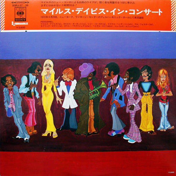 Miles Davis - In Concert (Vinyl, LP, Album)
