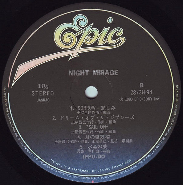 Ippu-Do - Night Mirage (Vinyl, LP, Album, Stereo)