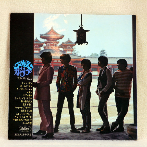 The Golden Cups - Album Vol. 2 (Vinyl, LP, Album)