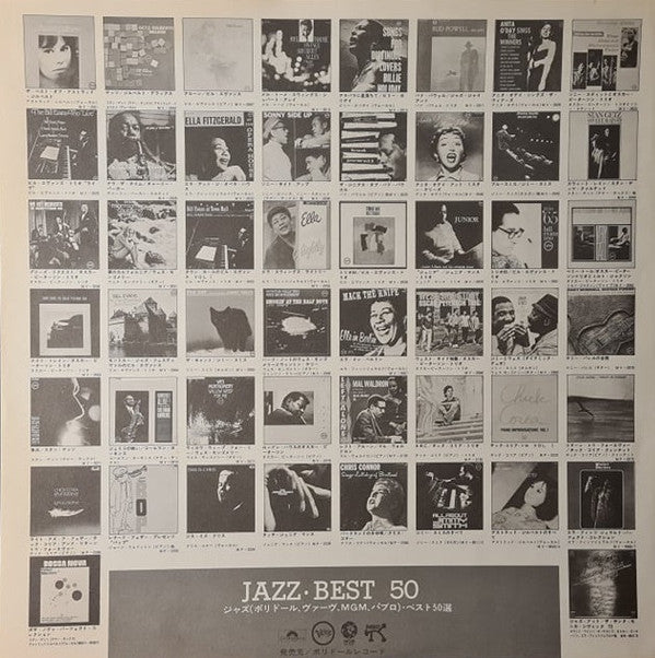 Joe Pass - Virtuoso (Vinyl, LP, Album, Reissue, Stereo)