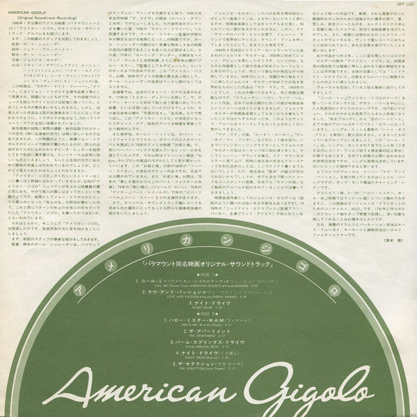 Giorgio Moroder - American Gigolo (Original Soundtrack Recording) (...