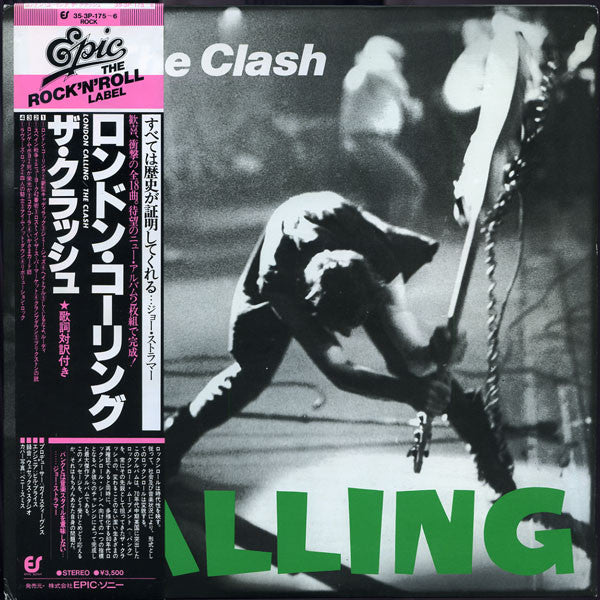 The Clash - London Calling (Vinyl, LP, Album)