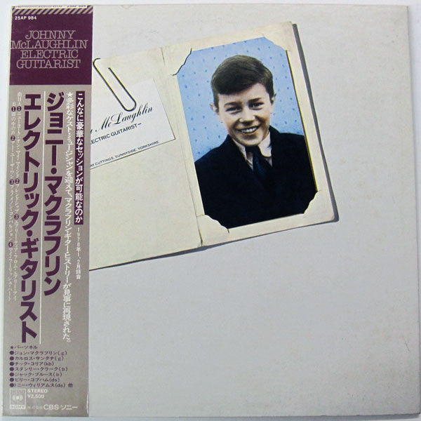 John McLaughlin - Electric Guitarist (Vinyl, LP, Album)