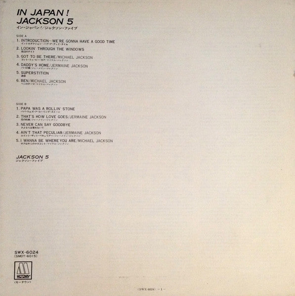 The Jackson 5 - In Japan! (Vinyl, LP, Album)