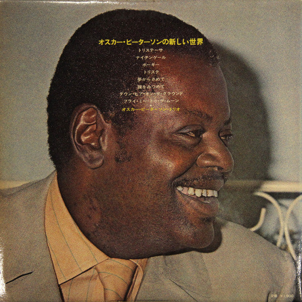 The Oscar Peterson Trio - Tristeza On Piano (Vinyl, LP, Reissue) Very Good Plus (VG+) / Very Good Plus (VG+)