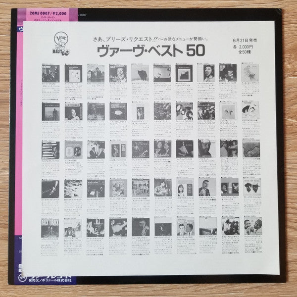 The Oscar Peterson Trio - Night Train = ナイト・トレイン (Vinyl, LP, Album,...
