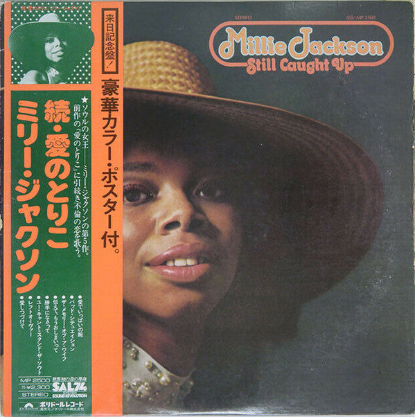 Millie Jackson - Still Caught Up (Vinyl, LP, Album, Stereo)