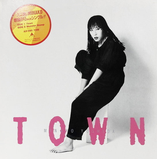 Minako Yoshida - Town / Monster Stomp (Vinyl, 12", Single, Stereo)