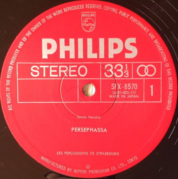 Iannis Xenakis - Persephassa (Vinyl, LP, Stereo) Very Good Plus (VG+) / Very Good Plus (VG+)