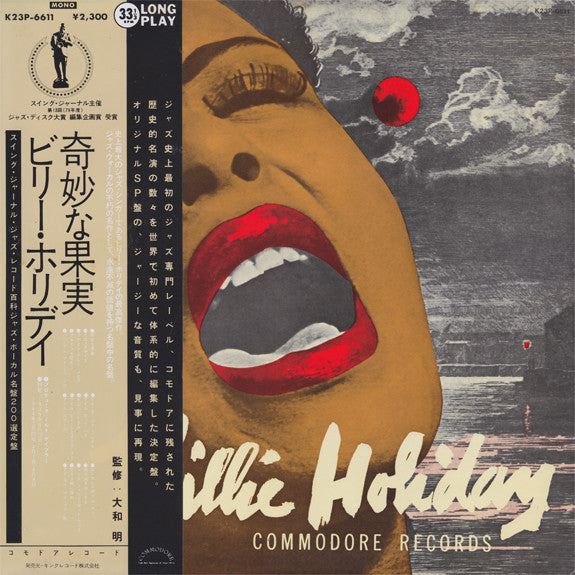 Billie Holiday - The Greatest Interpretations Of Billie Holiday - Complete Edition (Vinyl, LP, Compilation, Mono) Very Good Plus (VG+) / Very Good Plus (VG+)