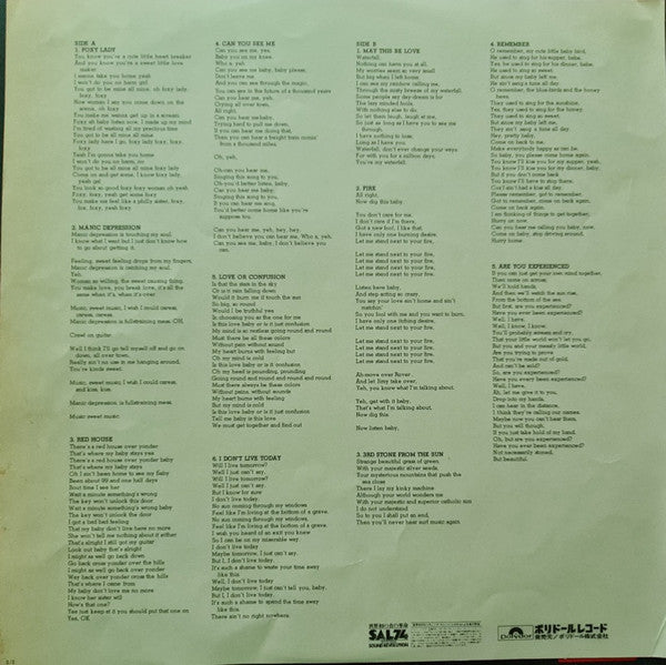 The Jimi Hendrix Experience - Are You Experienced (Vinyl, LP, Album, Reissue, Mono) Very Good Plus (VG+) / Very Good Plus (VG+)