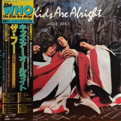 The Who - The Kids Are Alright (2xVinyl, LP, Album, Stereo) Very Good Plus (VG+) / Very Good (VG)