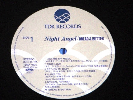 Bread & Butter (4) - Night Angel (Vinyl, LP, Album) Very Good Plus (VG+) / Very Good Plus (VG+)
