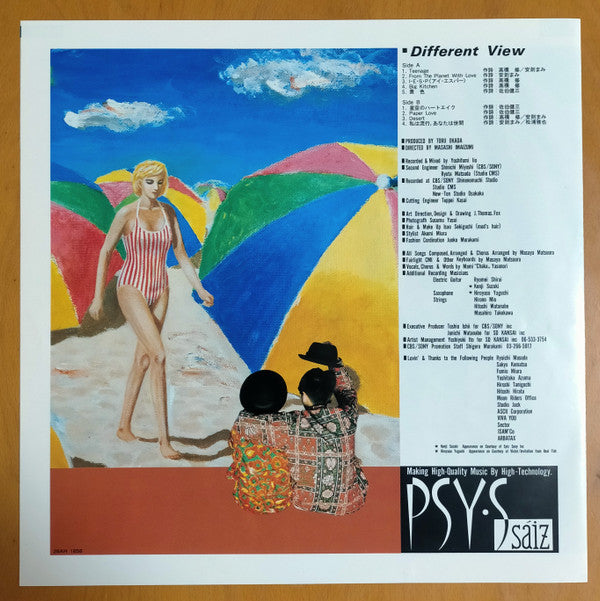 Psy . S - Different View (Vinyl, LP, Album) Very Good Plus (VG+) / Very Good Plus (VG+)
