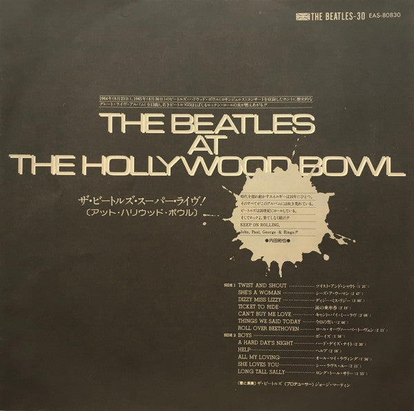 The Beatles - The Beatles At The Hollywood Bowl (Vinyl, LP, Album) Very Good Plus (VG+) / Very Good Plus (VG+)