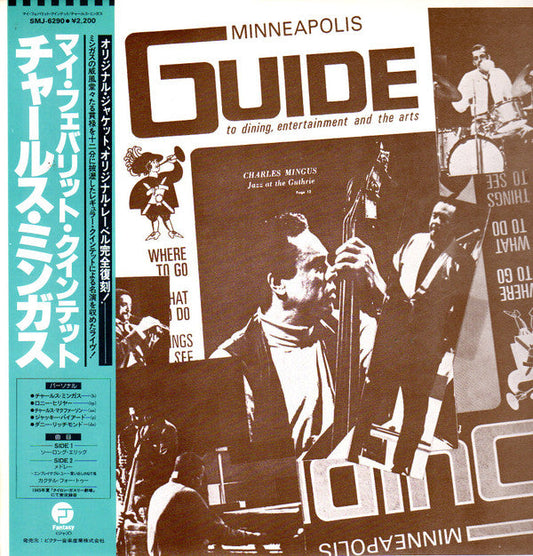 Charles Mingus - My Favorite Quintet (Vinyl, LP, Album, Reissue, Stereo) Very Good (VG) / Good Plus (G+)