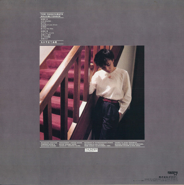 Yuki Nakayamate - Hold Me Tender (Vinyl, LP, Album) Near Mint (NM or M-) / Very Good Plus (VG+)