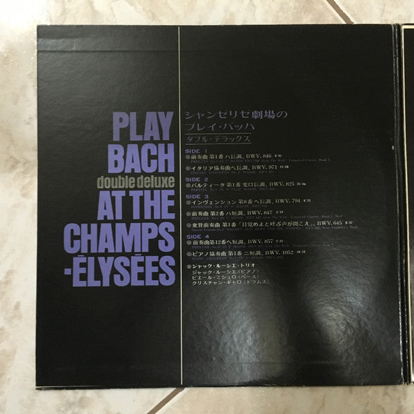 Jacques Loussier - Play Bach Aux Champs-Élysées (Vinyl, LP, Album, ...