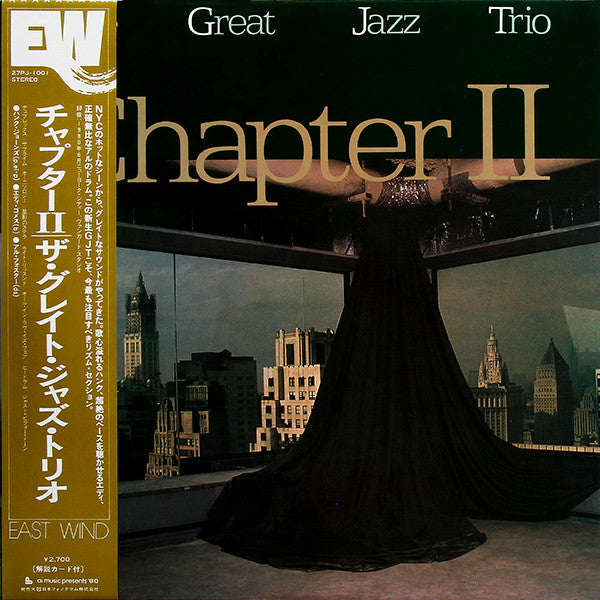 The Great Jazz Trio - Chapter II (Vinyl, LP, Album, Stereo)