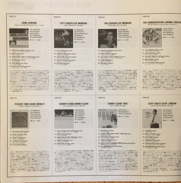 Clifford Jordan - Cliff Craft (Vinyl, LP, Album, Limited Edition, R...