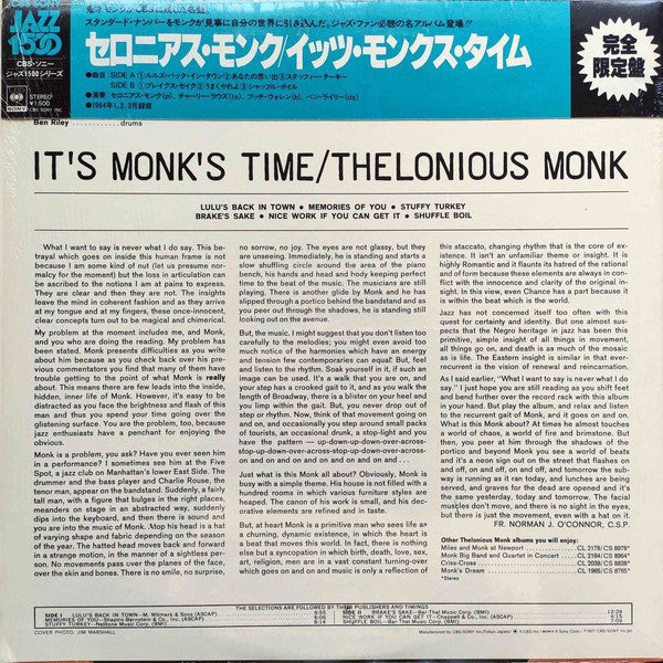 Thelonious Monk - It's Monk's Time (Vinyl, LP, Album, Limited Edition, Reissue, Stereo) Very Good Plus (VG+) / Very Good (VG)
