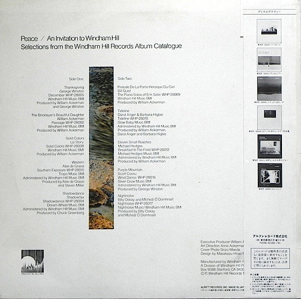 Various - Peace - An Invitation To Windham Hill, vol. 1 (Vinyl, LP, Compilation) Very Good Plus (VG+) / Very Good Plus (VG+)