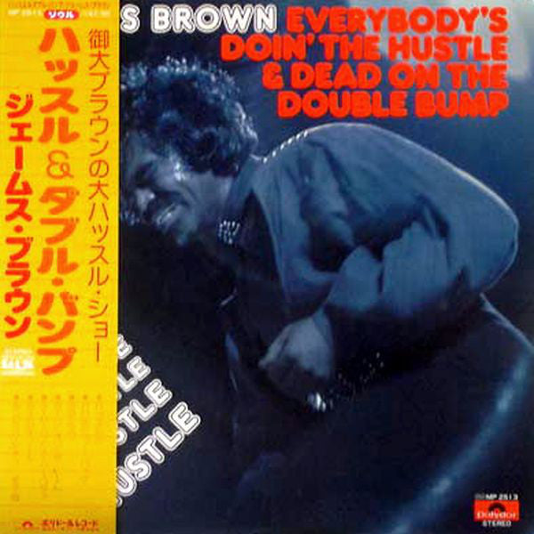 James Brown - Everybody's Doin' The Hustle & Dead On The Double Bump (Vinyl, LP, Album, Promo) Very Good (VG) / Very Good (VG)