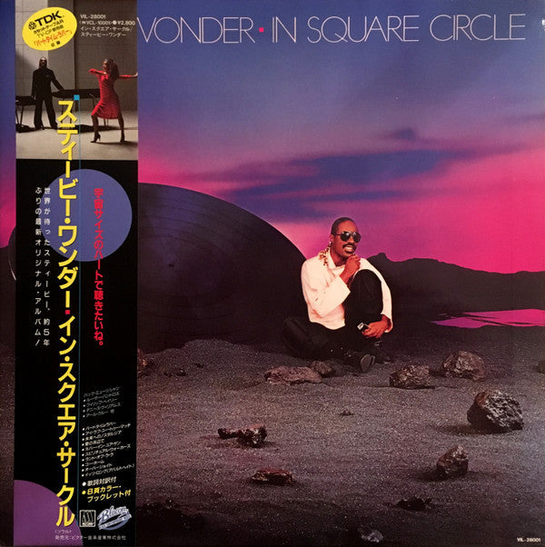 Stevie Wonder - In Square Circle (Vinyl, LP, Album, Stereo)