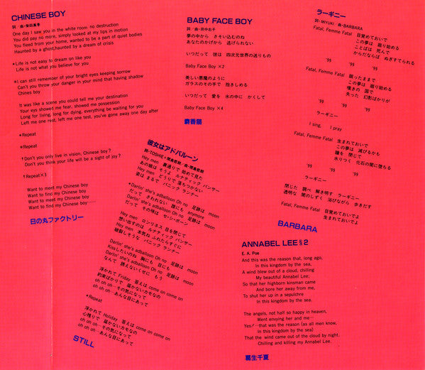 Various - Some Girls / Rebel Street IV (Vinyl, LP, Album, Compilation) Very Good (VG) / Very Good Plus (VG+)